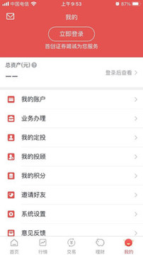 番茄財富截圖