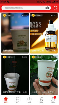 千巴庫截圖