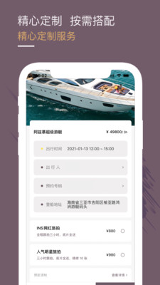 光速超跑截圖預(yù)覽