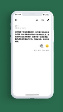 筆記本截圖