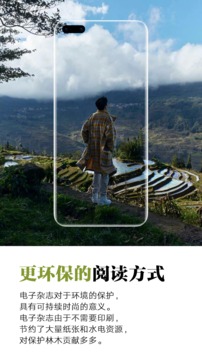 時尚芭莎截圖