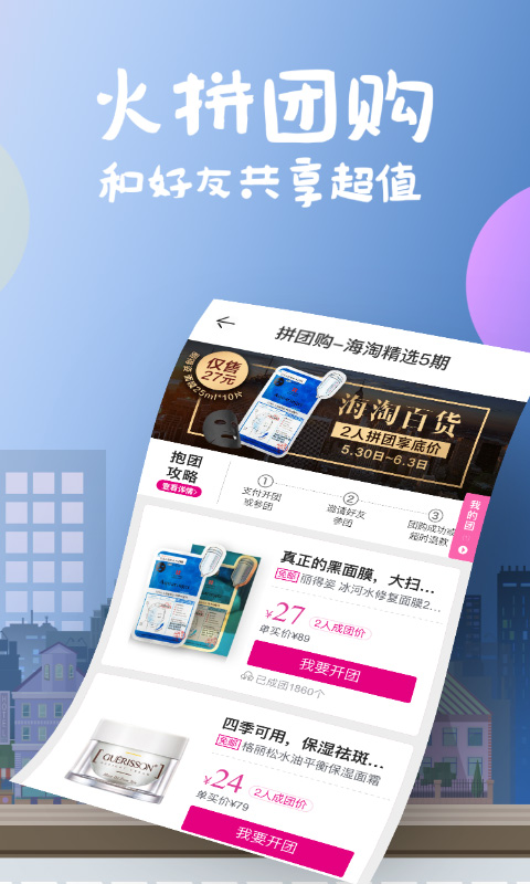 花海倉(cāng)截圖預(yù)覽