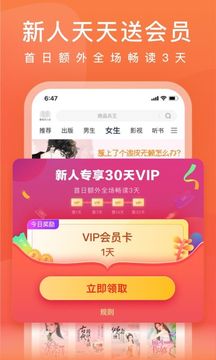 愛奇藝小說截圖