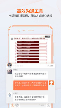 進(jìn)門財(cái)經(jīng)截圖