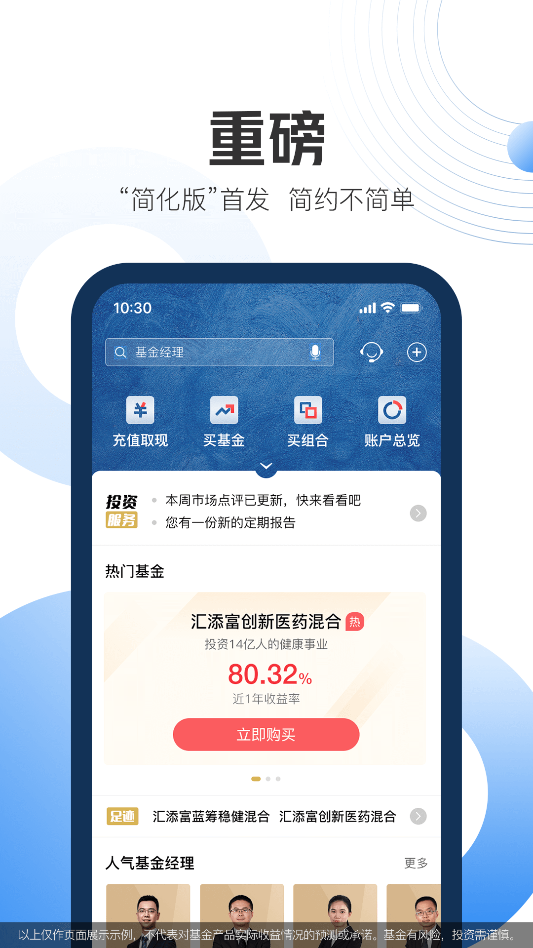 现金宝v6.50截图1