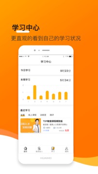 享學就學截圖