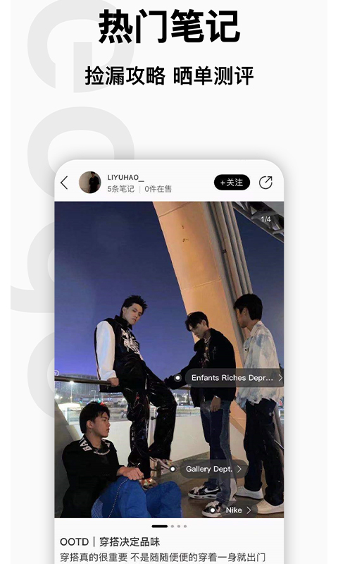edge截圖預(yù)覽