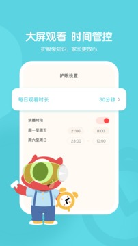 小小優(yōu)趣截圖