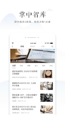 行知截圖預(yù)覽