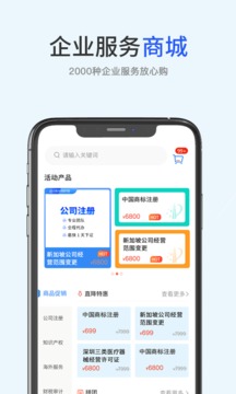 i企服ti截圖