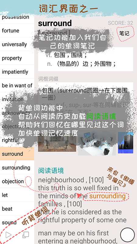 優(yōu)點(diǎn)英語截圖預(yù)覽