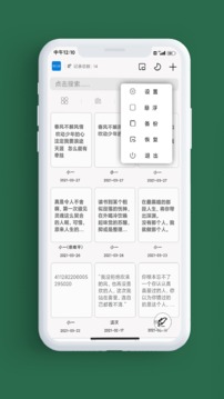 筆記本截圖