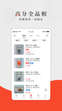 周周轉(zhuǎn)截圖