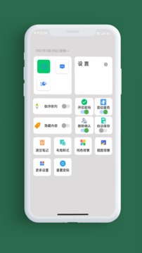 筆記本截圖