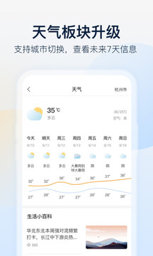 樂橙截圖