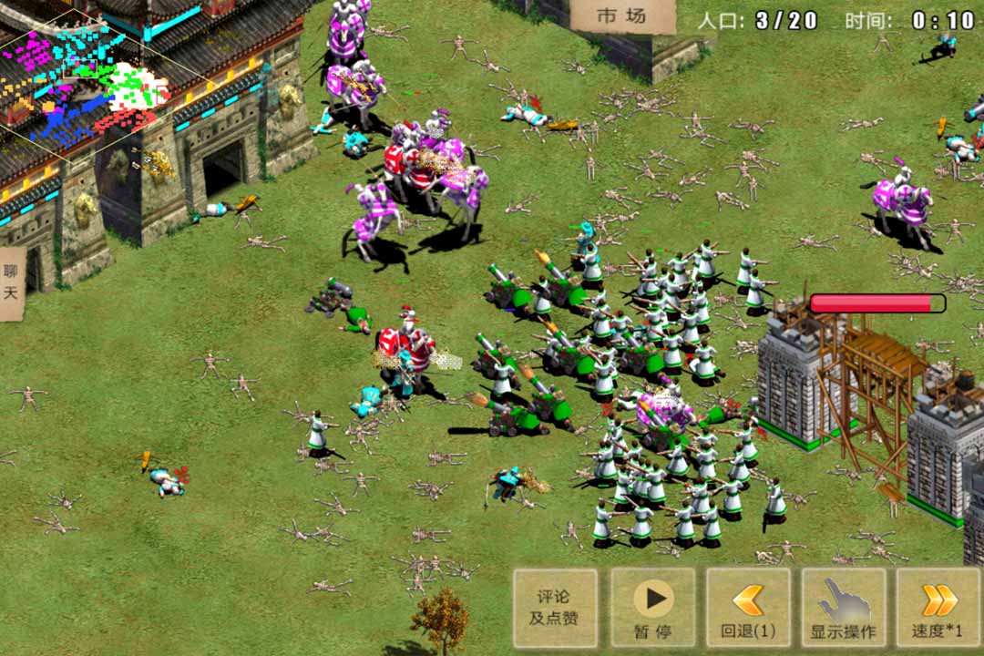 指尖帝國(guó)截圖預(yù)覽