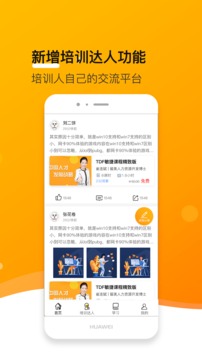 享學就學截圖