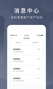 京東錢(qián)包截圖
