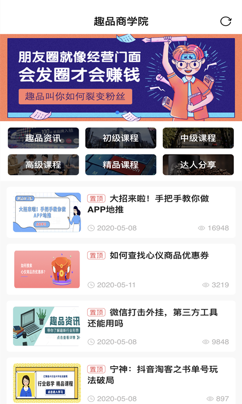 趣品优选v1.2.0截图1