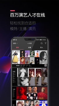 買萌模卡截圖