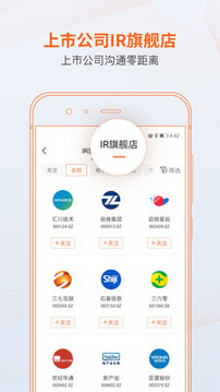 進(jìn)門財(cái)經(jīng)截圖