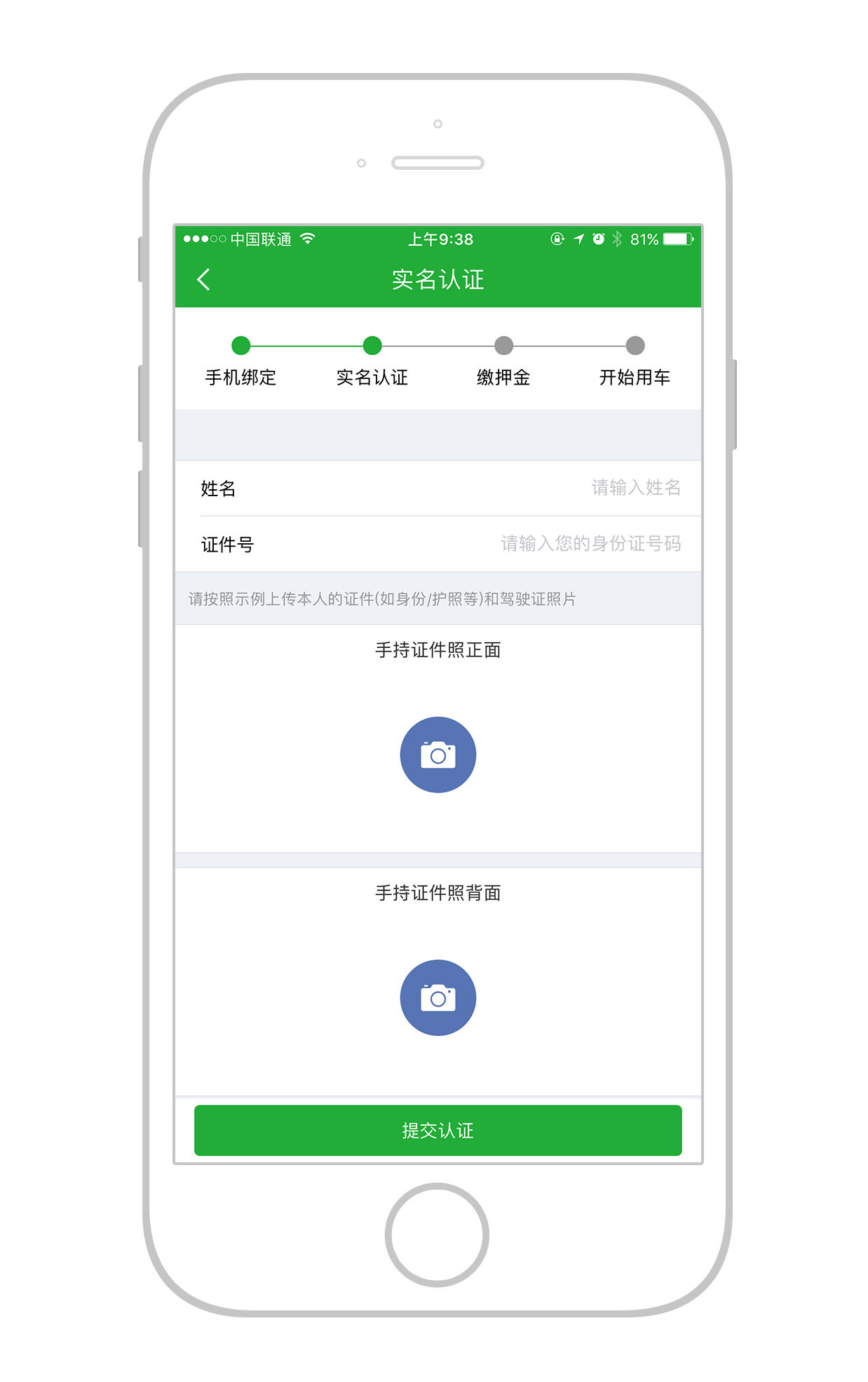 Go自游下载 Go自游手机版21官方下载 最新go自游app下载安装