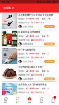 千巴庫截圖