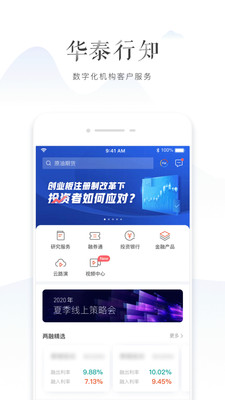 行知截圖預(yù)覽