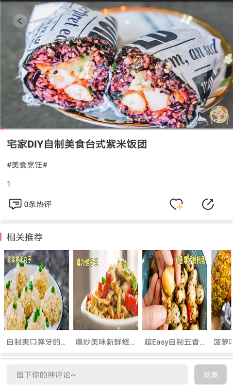 超清vr视频资源截图4