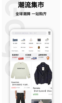 edge截图