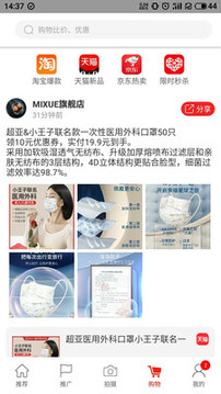 千巴庫截圖