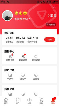 千巴庫截圖