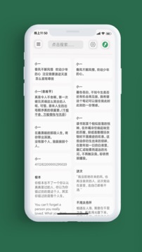 筆記本截圖