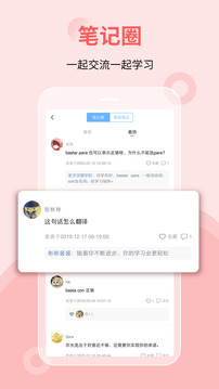 堂吉訶德學(xué)院截圖