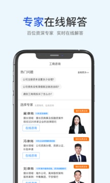 i企服ti截圖