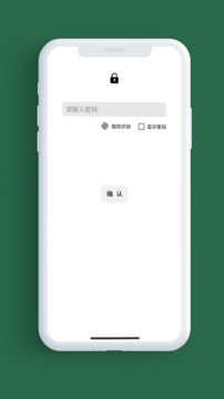 筆記本截圖
