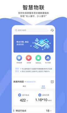 Serlink截圖