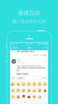 掌上湘西截圖