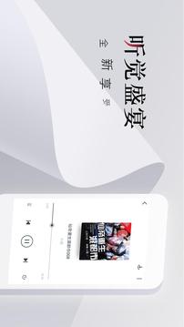 免費(fèi)小說全集截圖