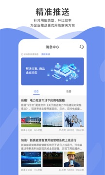 Serlink截圖