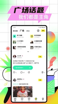 玩吧截圖