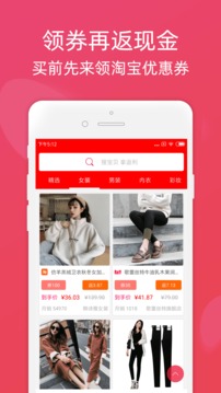 龍券網(wǎng)購(gòu)優(yōu)惠券截圖