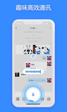 JSPP截圖