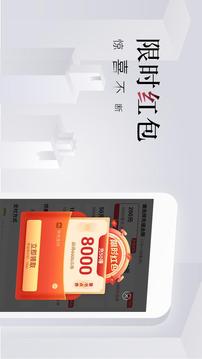 免費(fèi)小說全集截圖