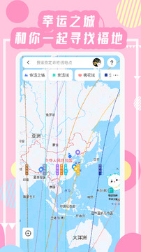 準了截圖