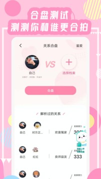 準了截圖