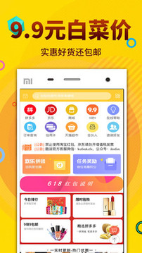 酷返截圖