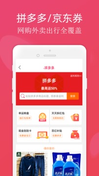 龍券網(wǎng)購(gòu)優(yōu)惠券截圖