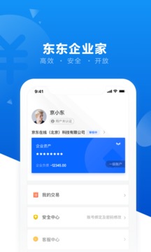 東東企業(yè)家截圖