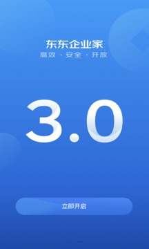 東東企業(yè)家截圖